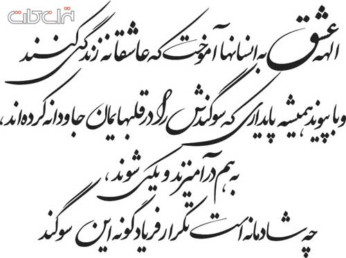 TehranCards-MatnecarteAroosi1