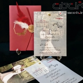 کارت عروسی کد 654- عکسی- برای اطلاع از قیمت تماس بگیرید