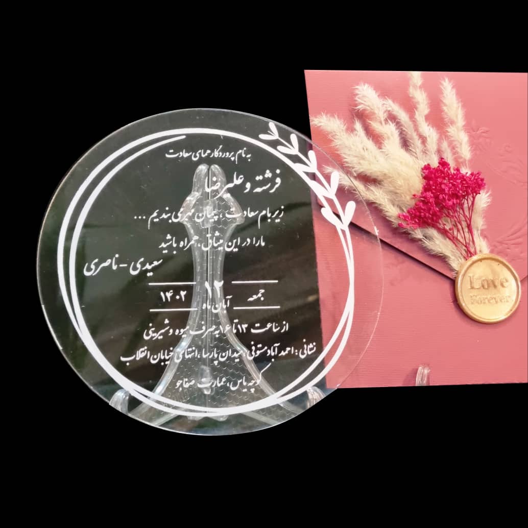 کارت عروسی پلکسی دایره ای و گرد تزئینات گل خشک پاکت قرمز زرشکی