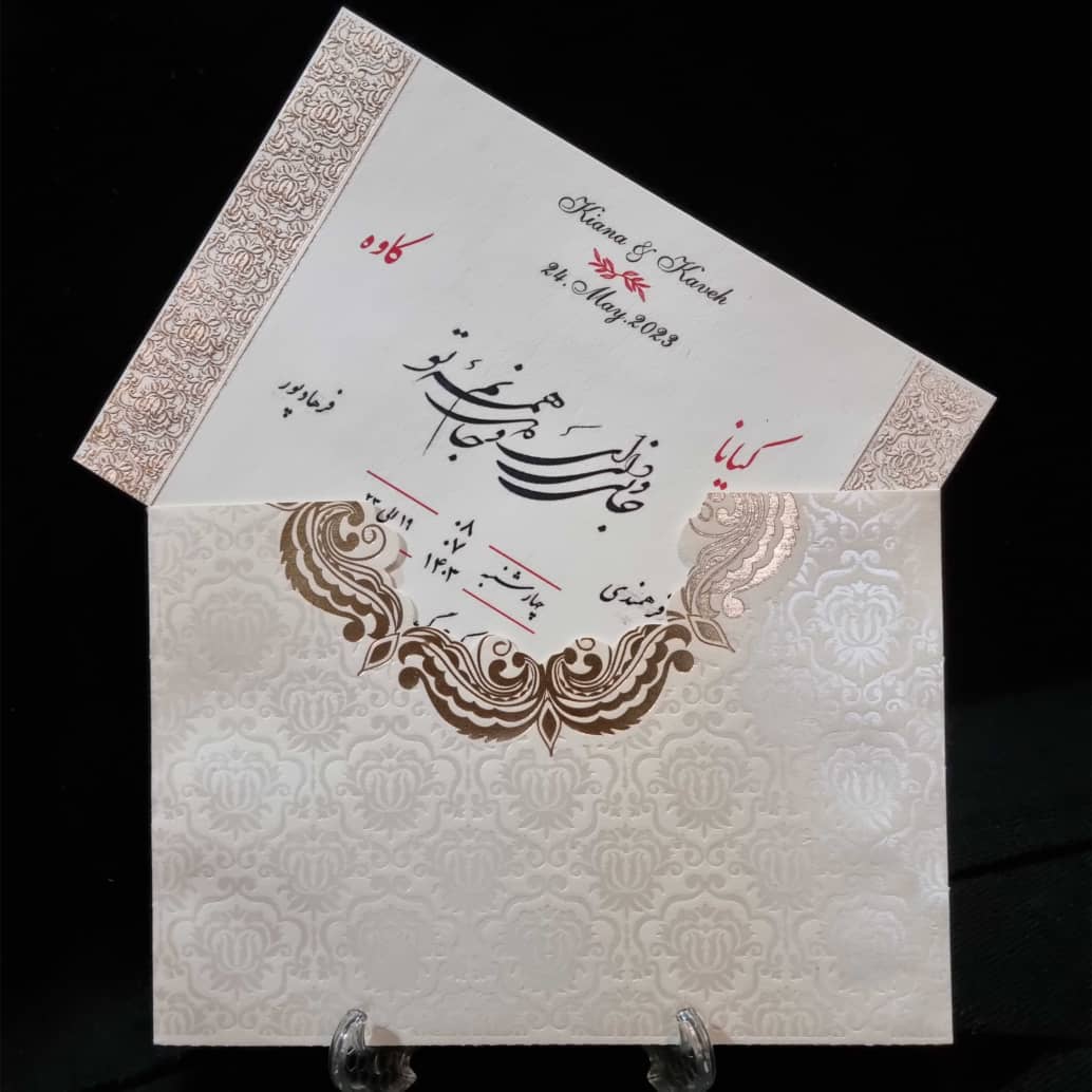 کارت عروسی مقوا با چاپ طلاکوب برجسته کد 693 - تصویر 13