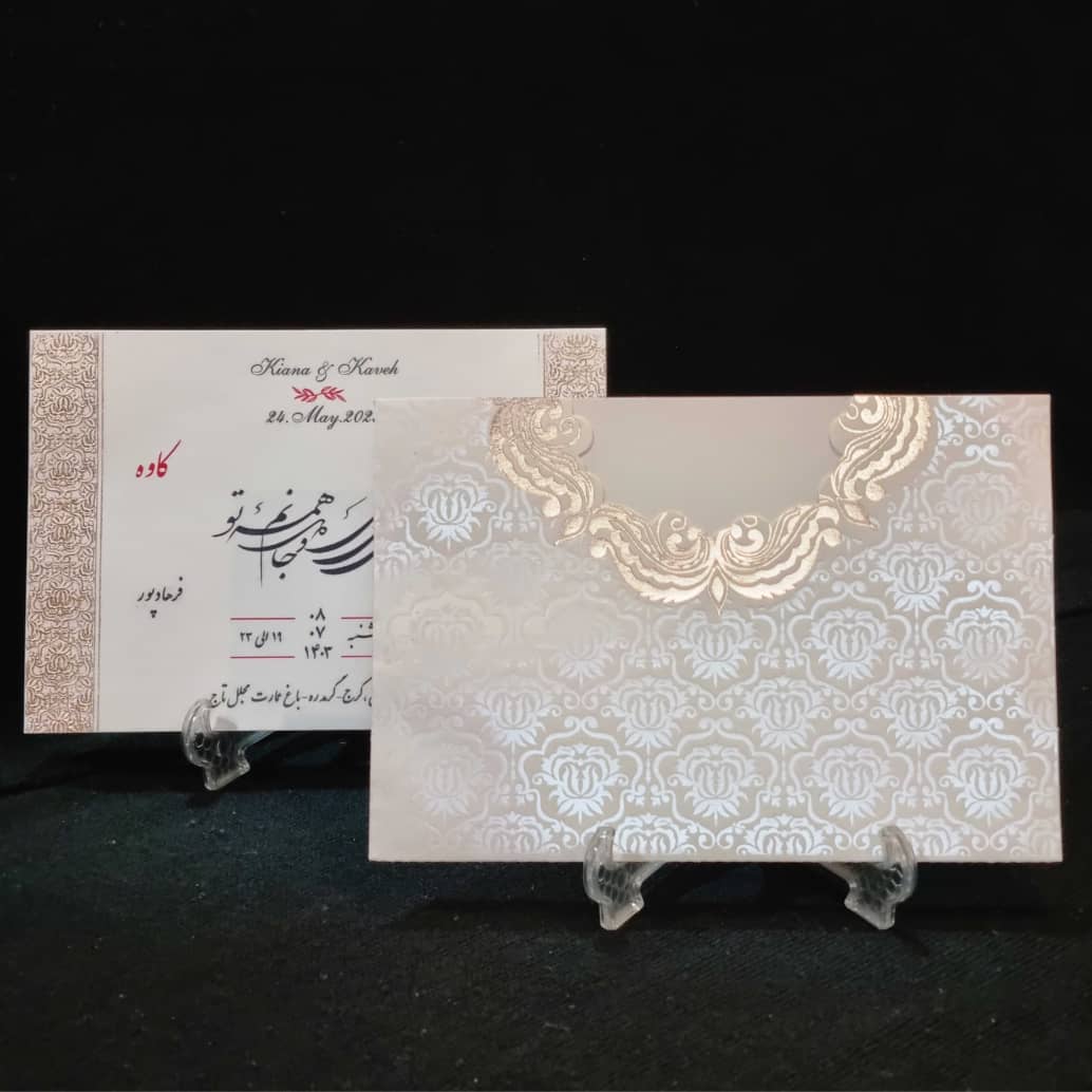 کارت عروسی مقوا با چاپ طلاکوب برجسته کد 693 - تصویر 15
