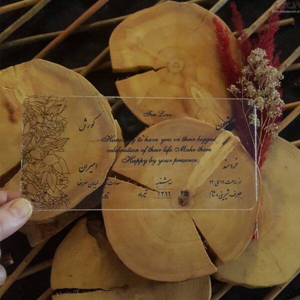 کارت عروسی طلقی قیمت مناسب کد 634