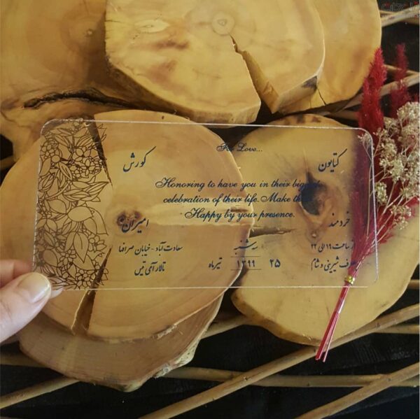 کارت عروسی طلقی قیمت مناسب کد 634