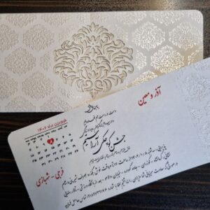 کارت عروسی لیزری کد 662 مناسب بودجه محدود