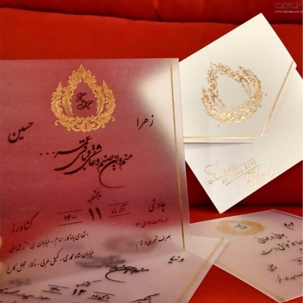 کارت عروسی طلق لاکچری کد 664