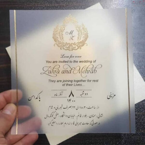کارت عروسی طلق لاکچری کد 664
