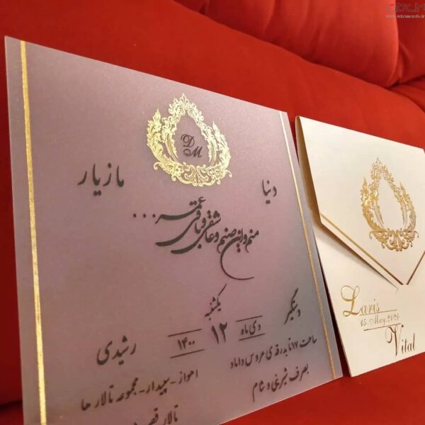 کارت عروسی طلق لاکچری کد 664