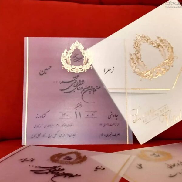کارت عروسی طلق لاکچری کد 664
