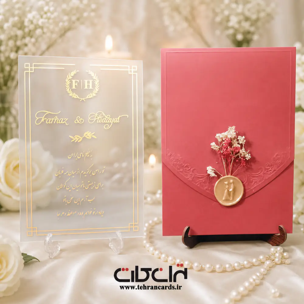 کارت عروسی طلقی مات ضخیم کد 982