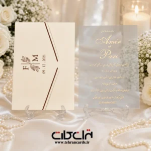 کارت عروسی طلقی کد 652 ساده