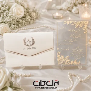 کارت عروسی طلقی کد 654