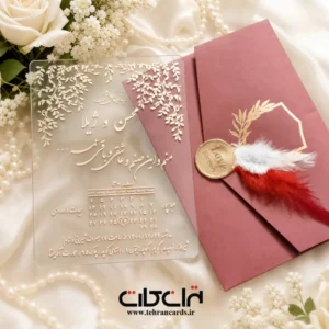 کارت عروسی پلکسی خارجی شفاف کد 674 تهران کارت