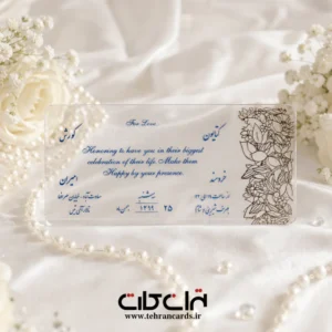 کارت عروسی پلکسی قیمت مناسب کد 634