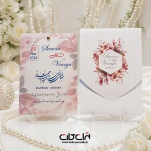 کارت عروسی کالک آبرنگی کد 712