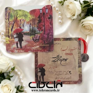 کارت عروسی کد 639 مقوایی تهران کارت