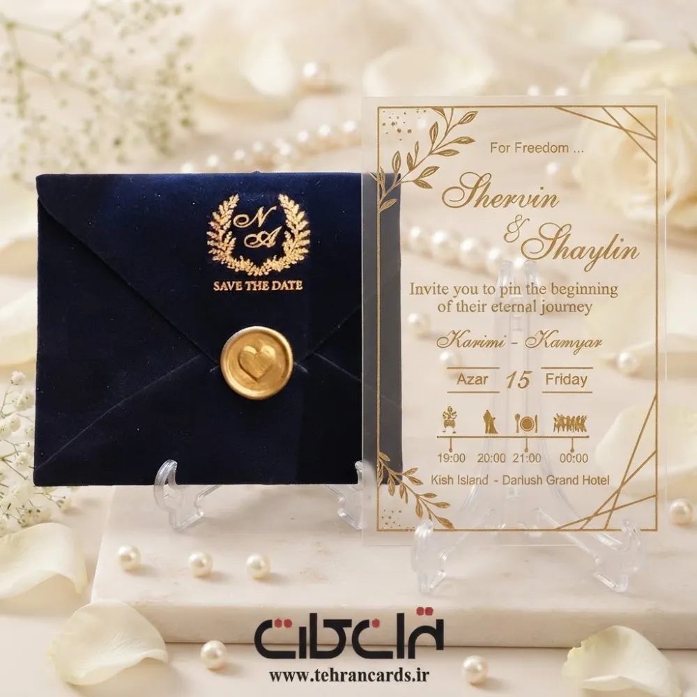 کارت عروسی کد 673 طلق ضخیم و پلکسی پاکت مخمل