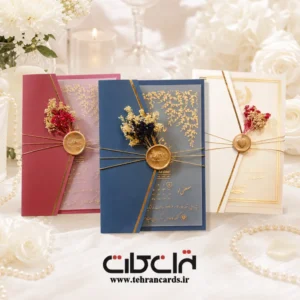 کارت عروسی کد 852 طلقی