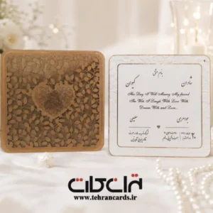 کارت عروسی گراف لیزری کد 630