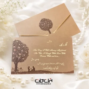 کارت عروسی گراف کد 552