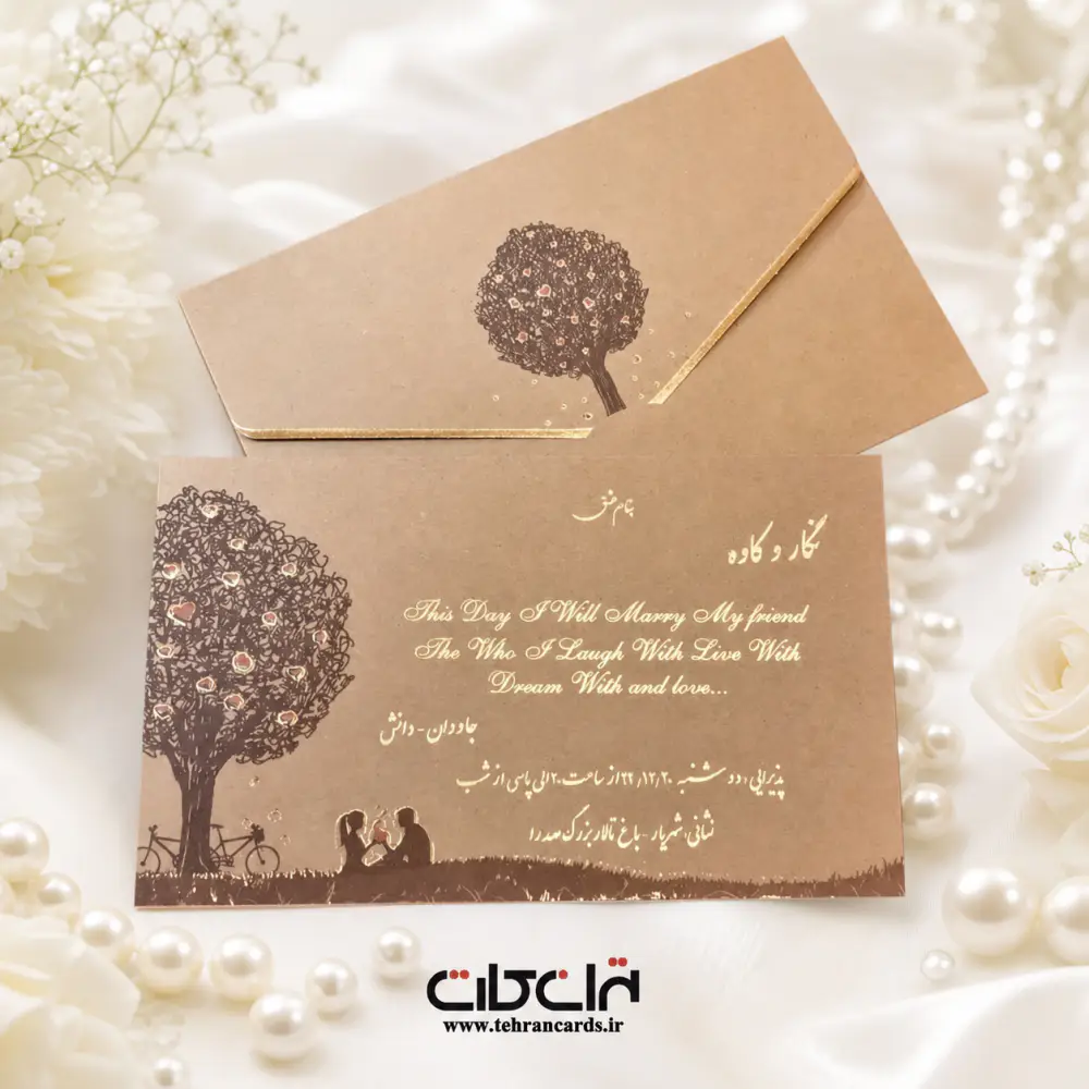کارت عروسی گراف کد 552