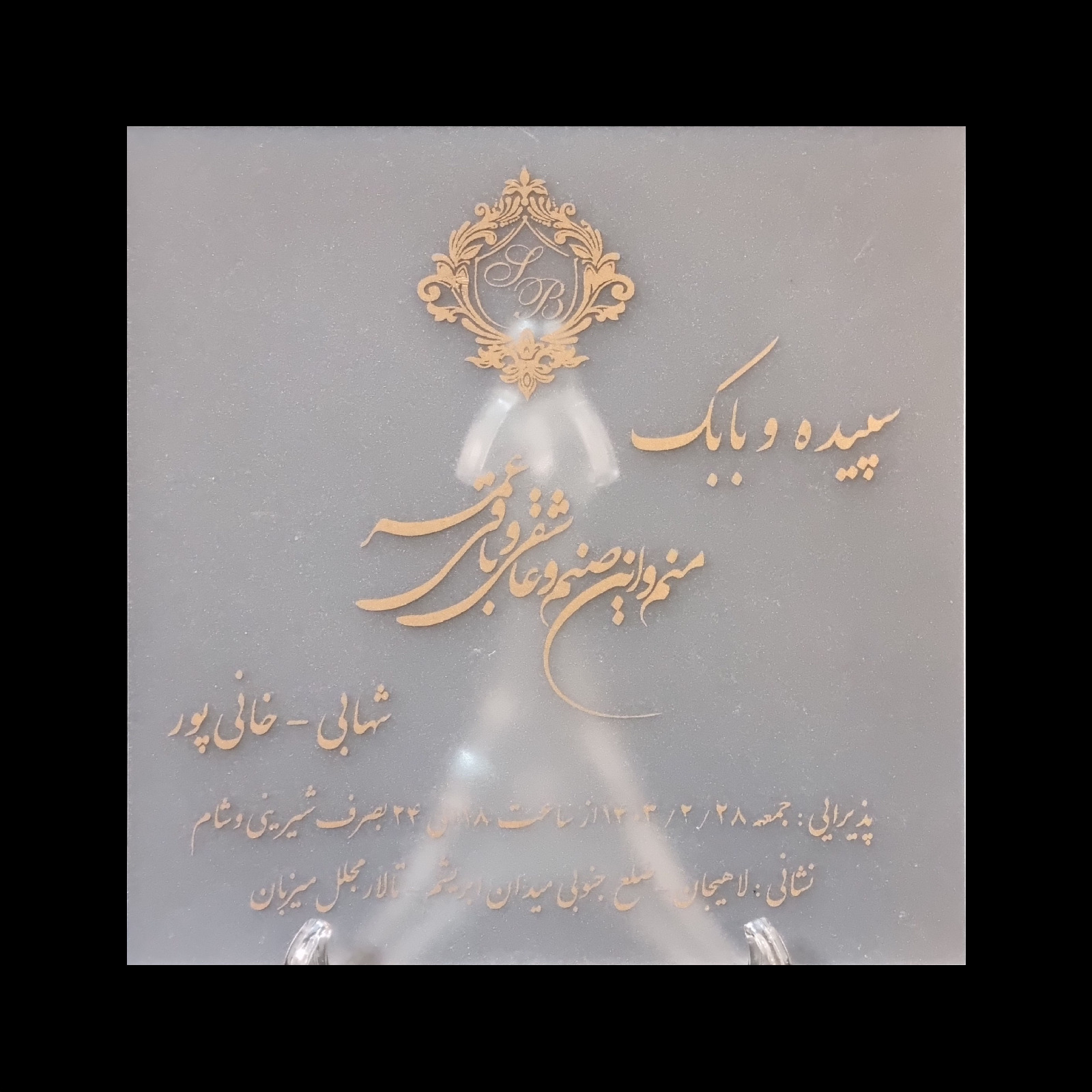 کارت عروسی طلق با چاپ طلایی کد 955 - تصویر 47