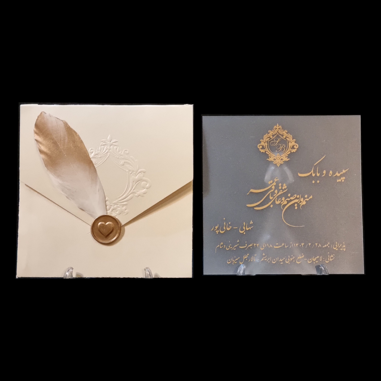 کارت عروسی طلق با چاپ طلایی کد 955 - تصویر 39