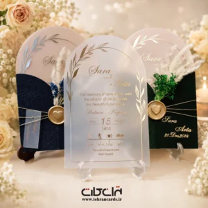 کارت عروسی طلقی گنبدی کد 735 تهران کارت پاکت مخمل