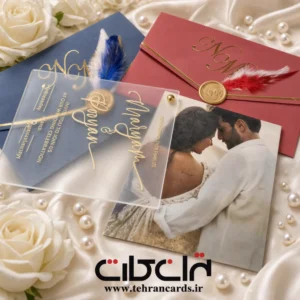 کارت عروسی کد 852 همراه با عکس عروس و داماد تهران کارت