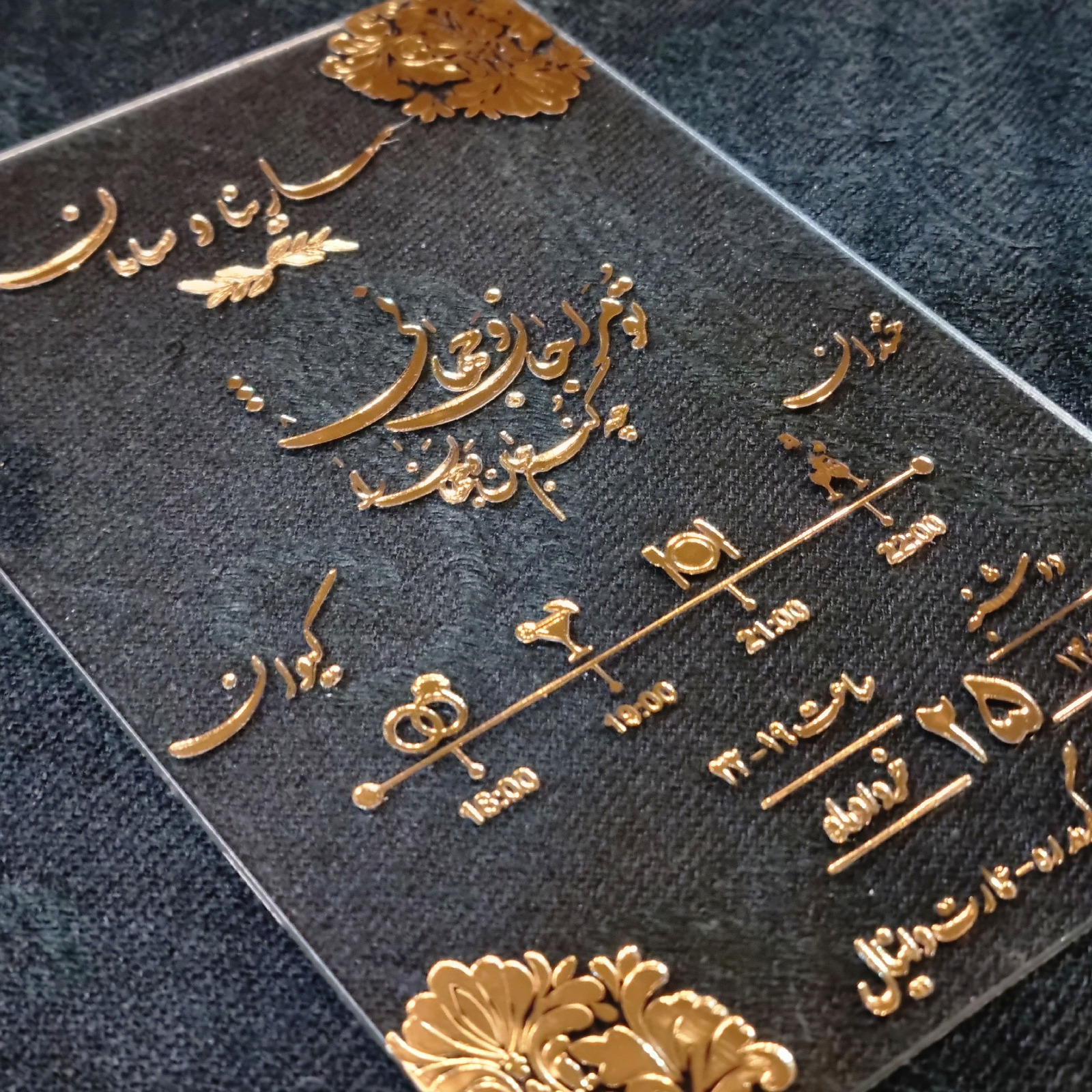 کارت عروسی طلقی کد 600 پردار