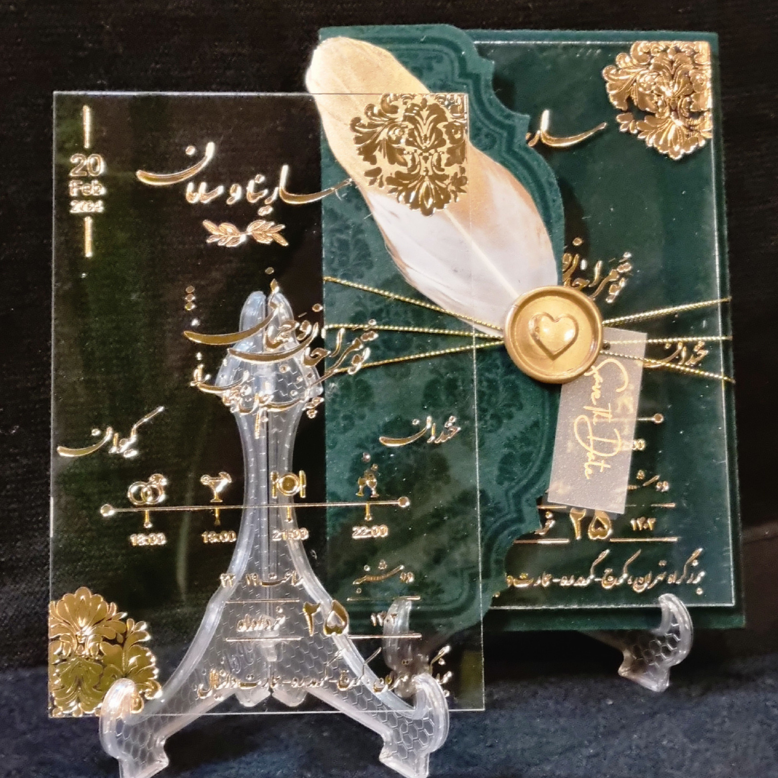 کارت عروسی طلقی کد 600 پردار کارت به همراه پاکت