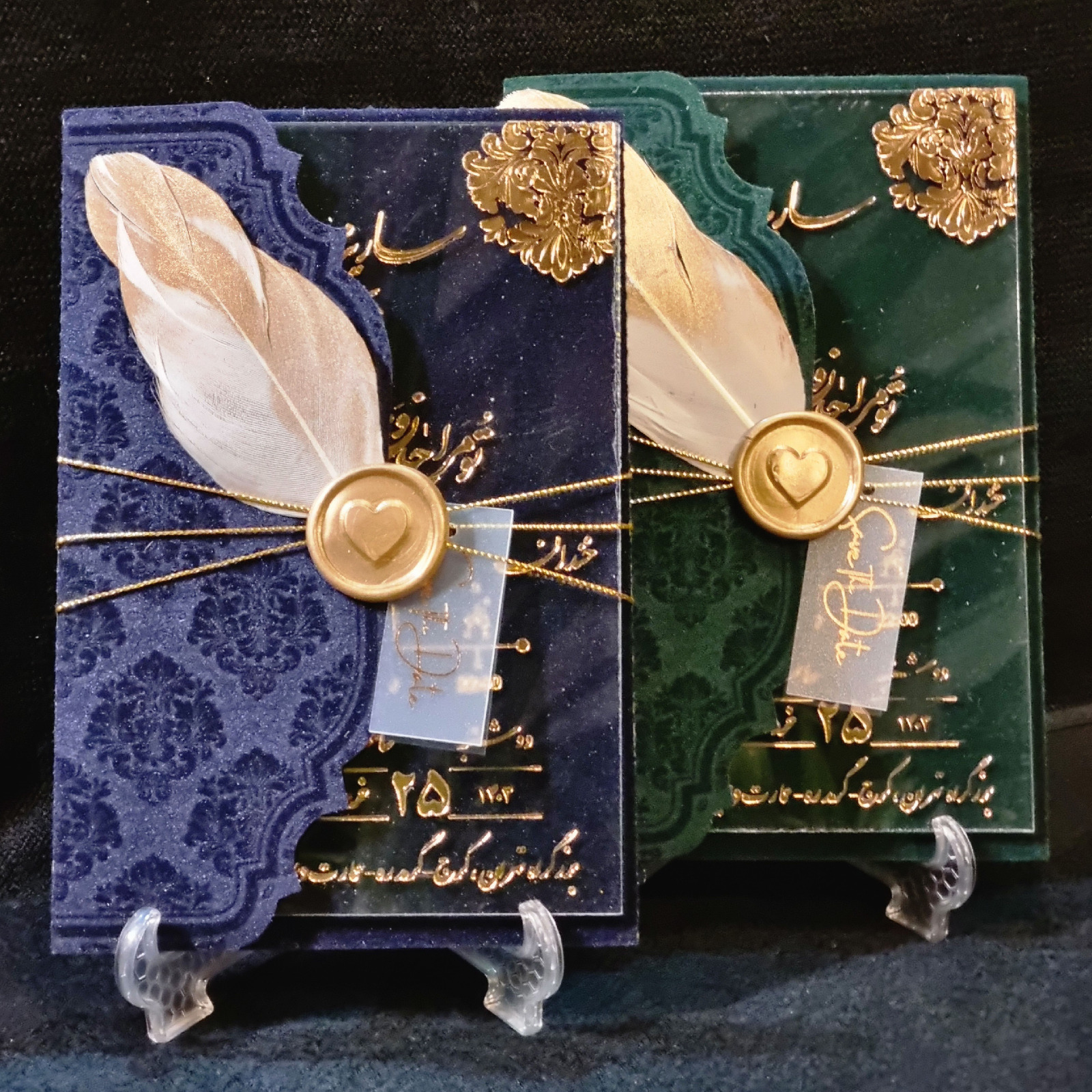 کارت عروسی طلقی کد 600 پردار سبز و سرمه ای