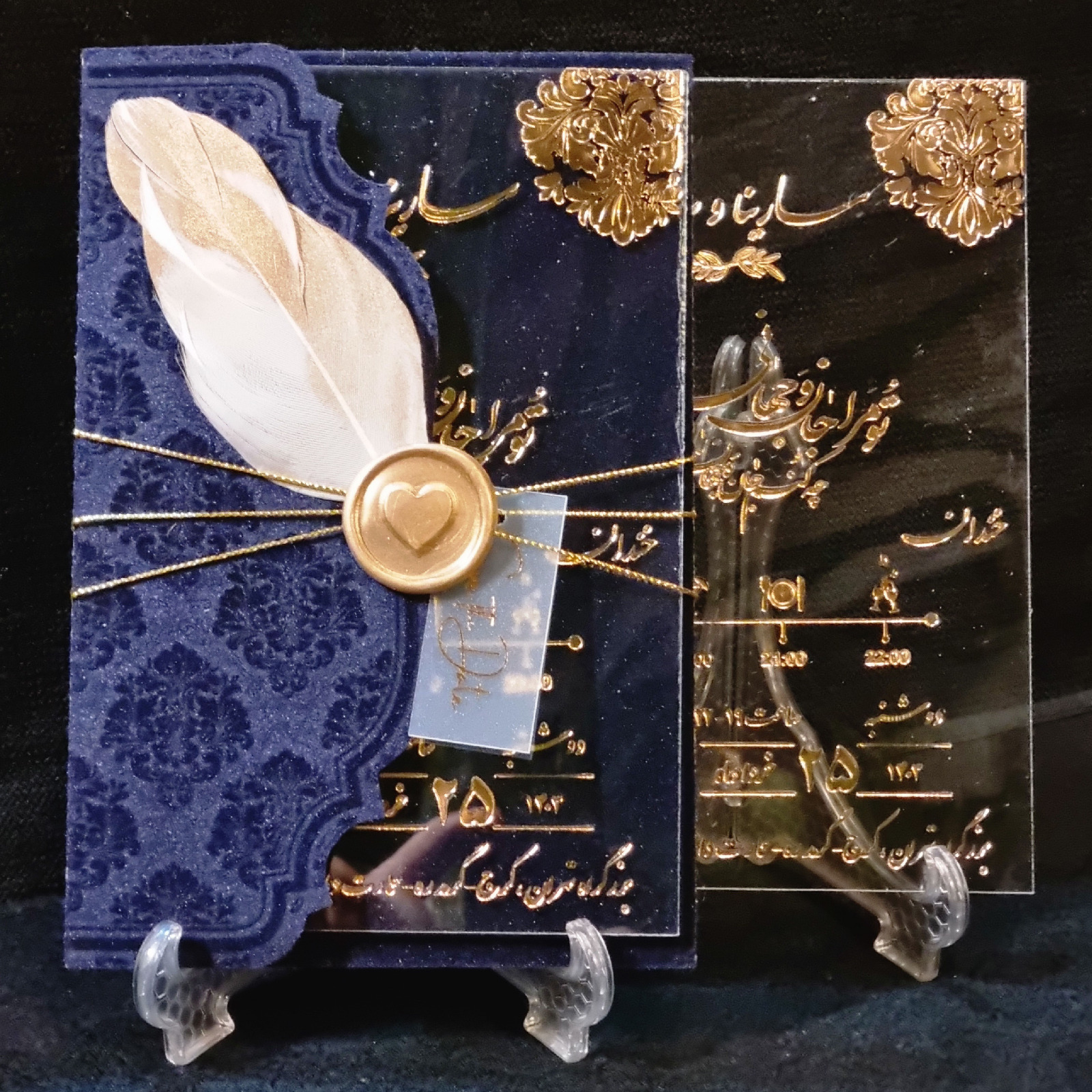 کارت عروسی طلقی کد 600 پردار سرمه ای