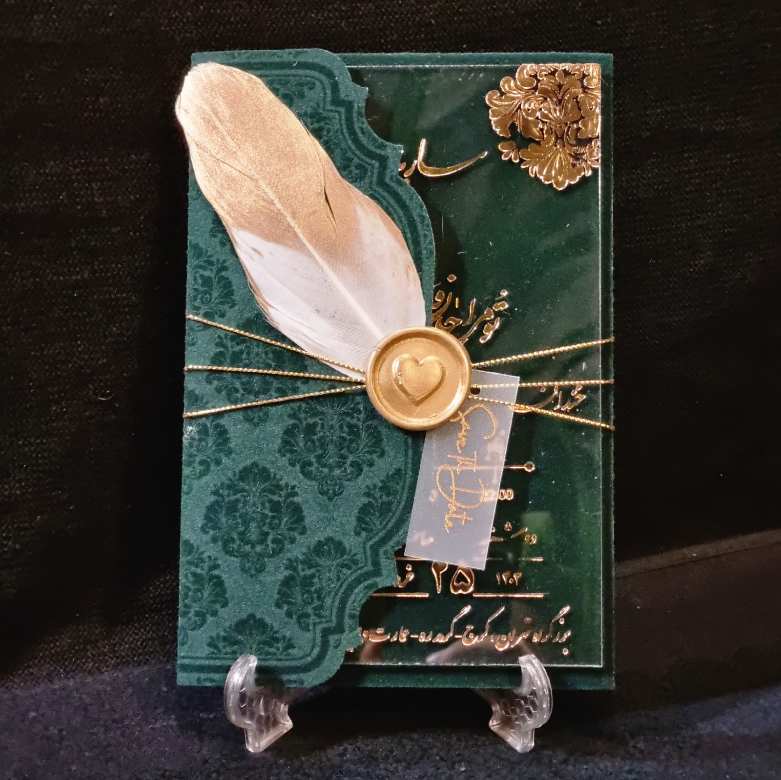 کارت عروسی کد 600