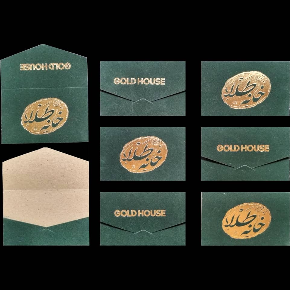 چاپ انواع پاکت سکه
