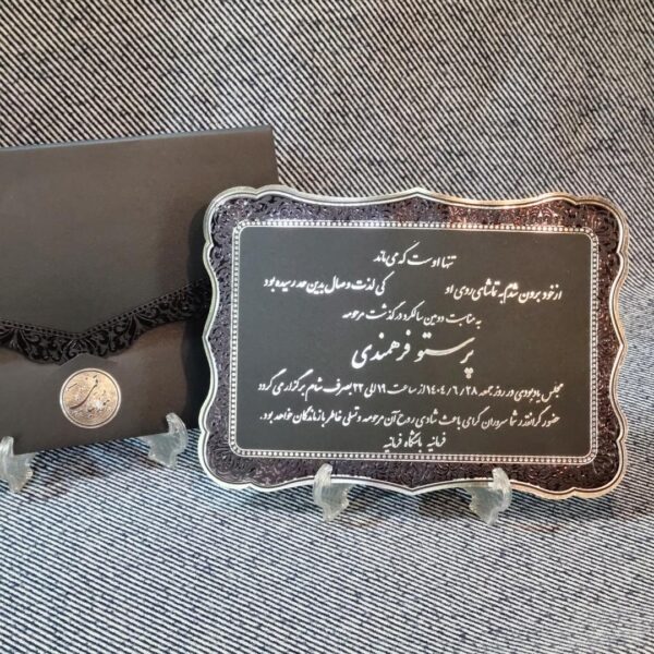 کارت ترحیم کد 739 - تصویر 7