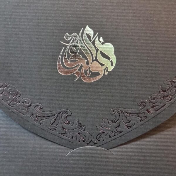 کارت ترحیم کد 751 - تصویر 8