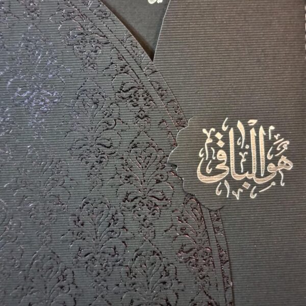 کارت ترحیم کد 753