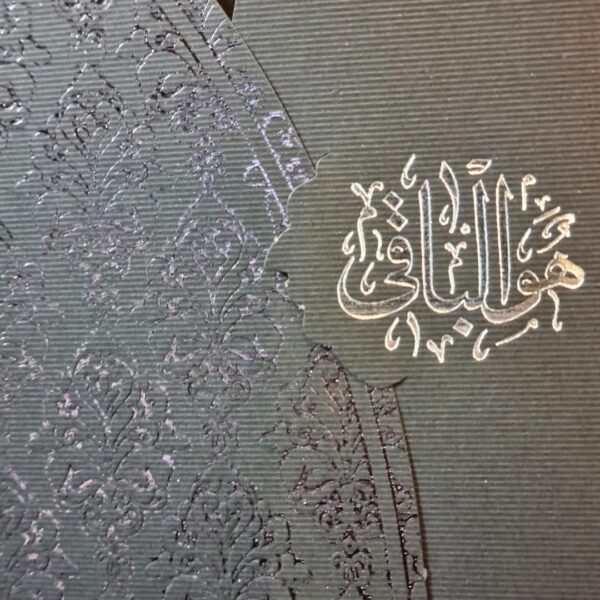 کارت ترحیم کد 753 - تصویر 4