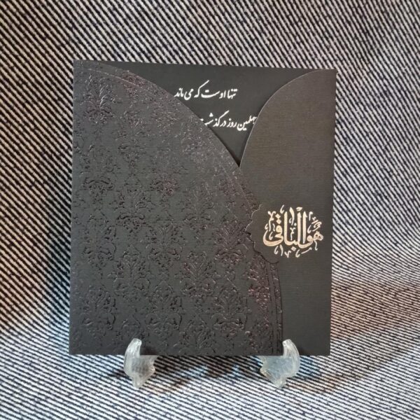 کارت ترحیم کد 753 - تصویر 5