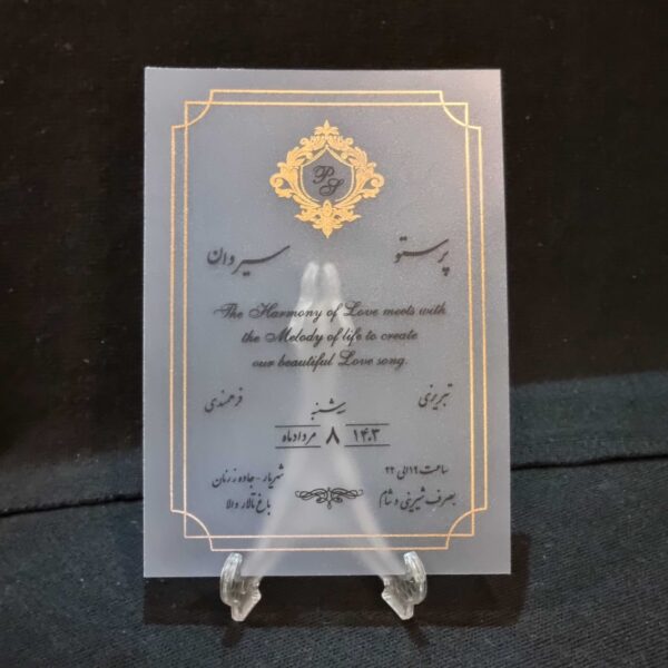 کارت عروسی کد 652 - تصویر 6