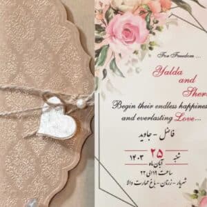 کارت عروسی کد 734
