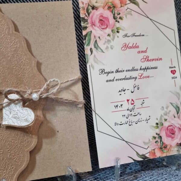 کارت عروسی کد 734 - تصویر 5