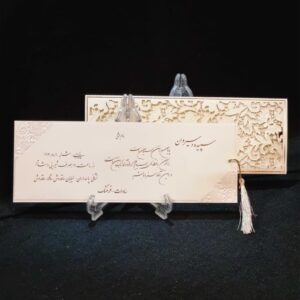 کارت_عروسی_کد531