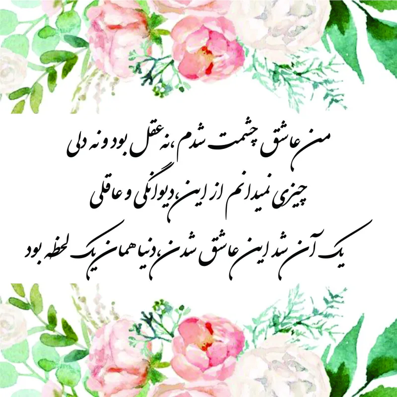 متن کارت عروسی جدید