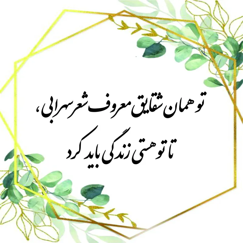 متن کارت عروسی جدید