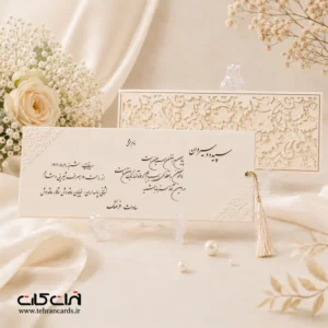 کارت عروسی کد 531 تهران کارت با برش لیزری و چاپ طلاکوب