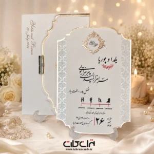 کارت عروسی کد 729 تهران کارت مدل کلاسیک