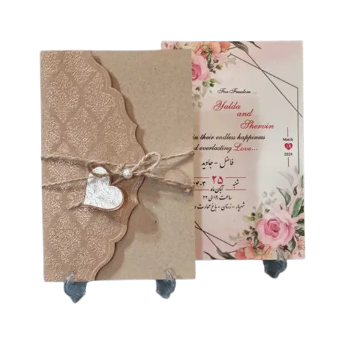 پخش و تولید انواع کارت عروسی